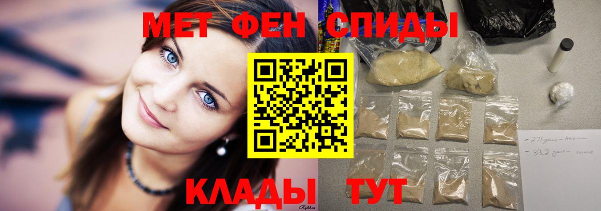 АМФЕТАМИН 98%  Вход с VPN  Amphetamine  Трёхгорный 