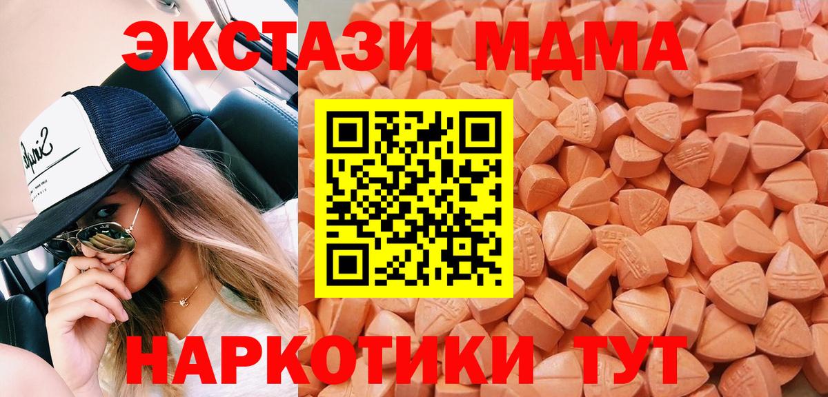 ЭКСТАЗИ Дубай Трёхгорный