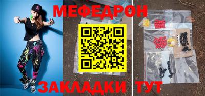наркотики Наро-Фоминск