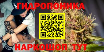 наркотики Наро-Фоминск