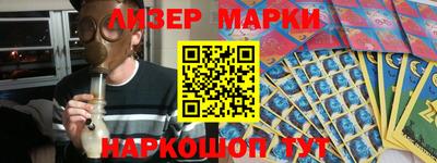 наркотики Наро-Фоминск