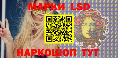 наркотики Наро-Фоминск
