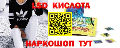 наркотики Наро-Фоминск