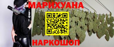 наркотики Наро-Фоминск
