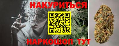 наркотики Наро-Фоминск