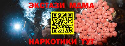 MDMA Нальчик