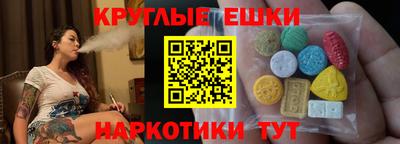 наркотики Наро-Фоминск