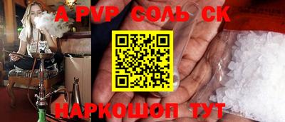 наркотики Наро-Фоминск