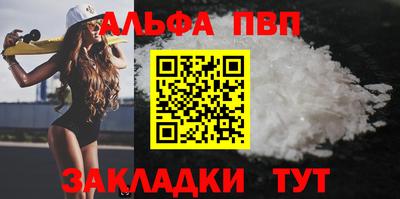 наркотики Наро-Фоминск