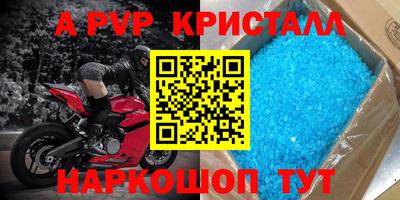 MDMA Нальчик