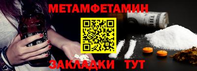 наркотики Наро-Фоминск