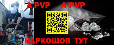 наркотики Наро-Фоминск