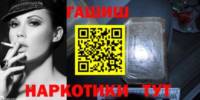 наркотики Наро-Фоминск