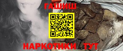 наркотики Наро-Фоминск