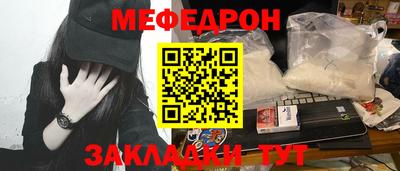 MDMA Нальчик