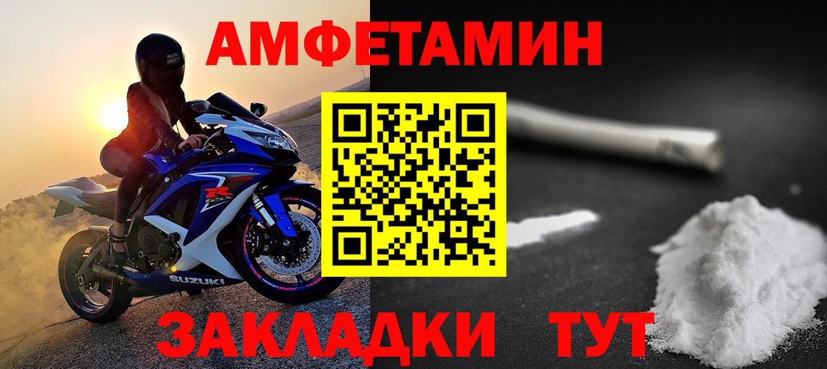 Трёхгорный  МЕТАМФЕТАМИН витя  Вход с VPN 