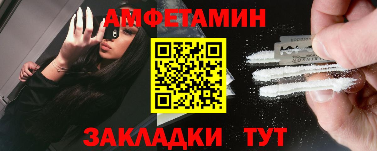 Метамфетамин Methamphetamine Трёхгорный