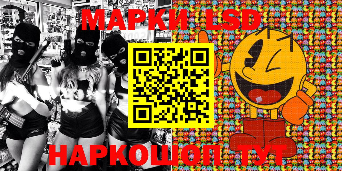 Трёхгорный  Марки 25I-NBOMe 1,8мг  Вход с VPN 