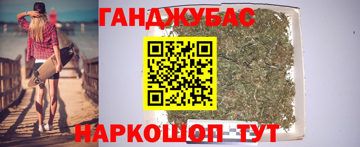 МАРИХУАНА индика Трёхгорный