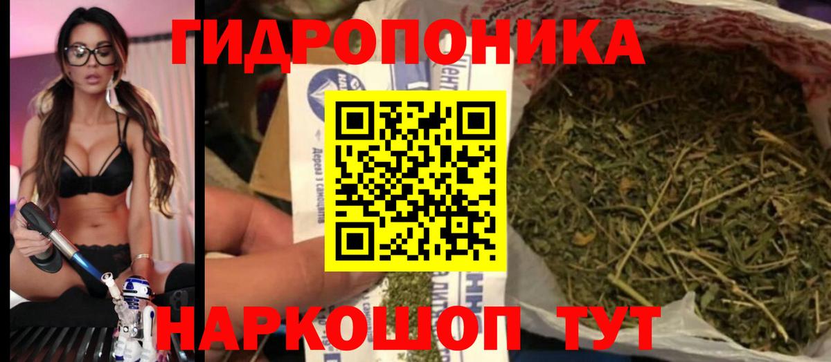 Трёхгорный  Бошки марихуана конопля  Вход с VPN  Бошки Шишки AK-47  МАРИХУАНА ГИДРОПОН 